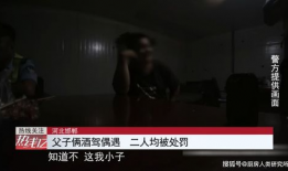 酒吧吃瓜爆料图片搞笑视频,搞笑视频笑翻全场！