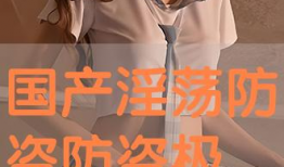 精品国产毛片在线观看,在线观看的精品世界